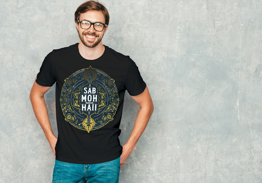 THE MOH-MAYA TEE